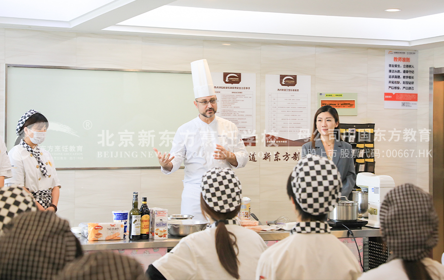 插女人下面在线免费观看嗯嗯啊啊啊北京新东方烹饪学校-学生采访